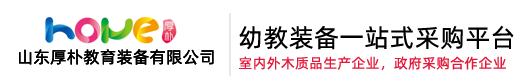 幼儿园家具厂家,幼儿园课桌椅,幼儿园床生产厂家,儿童实木家具批发,幼教装备,户外木质滑梯定制,区角组合柜-澳门十大赌博正规官网