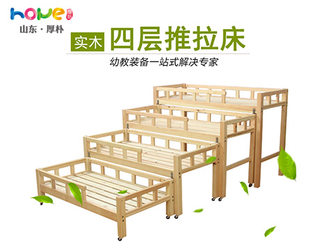 实木幼儿园四层推拉午睡儿童床 幼儿园四