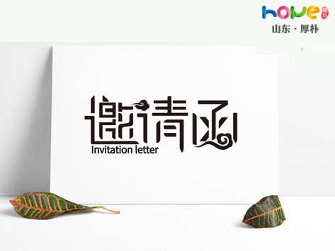 澳门十大赌博正规官网邀您参加青岛亚洲幼教年会暨早托幼博览会