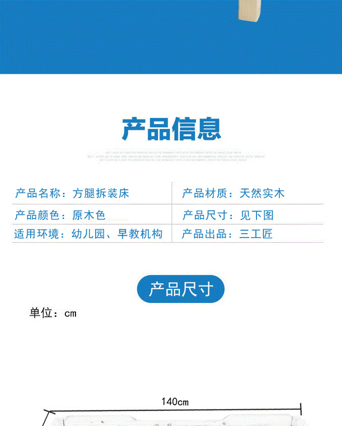 幼儿园床厂家批发 幼儿园儿童单人方腿可拆装床