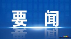 一次性预拨半年普惠园补贴，减免房租、延期纳税，北京“硬核”民办园补贴帮