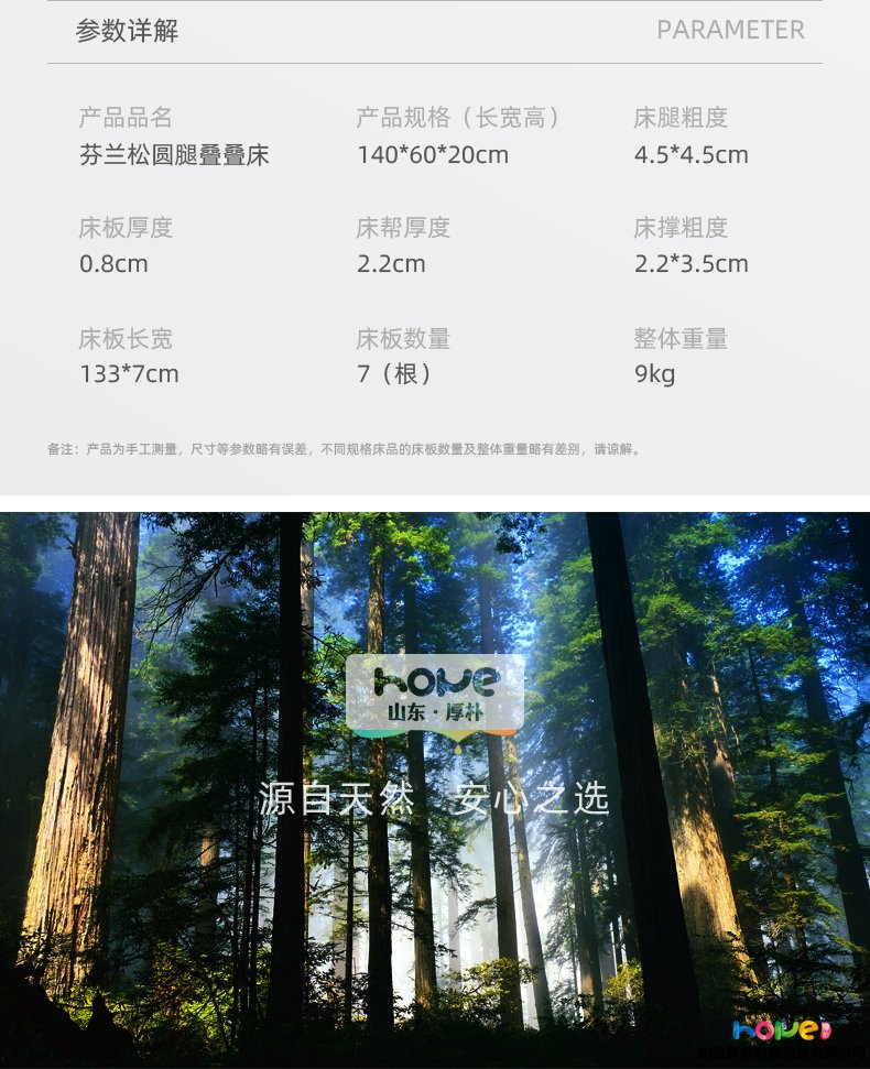 幼儿园木质儿童床 芬兰松方腿床