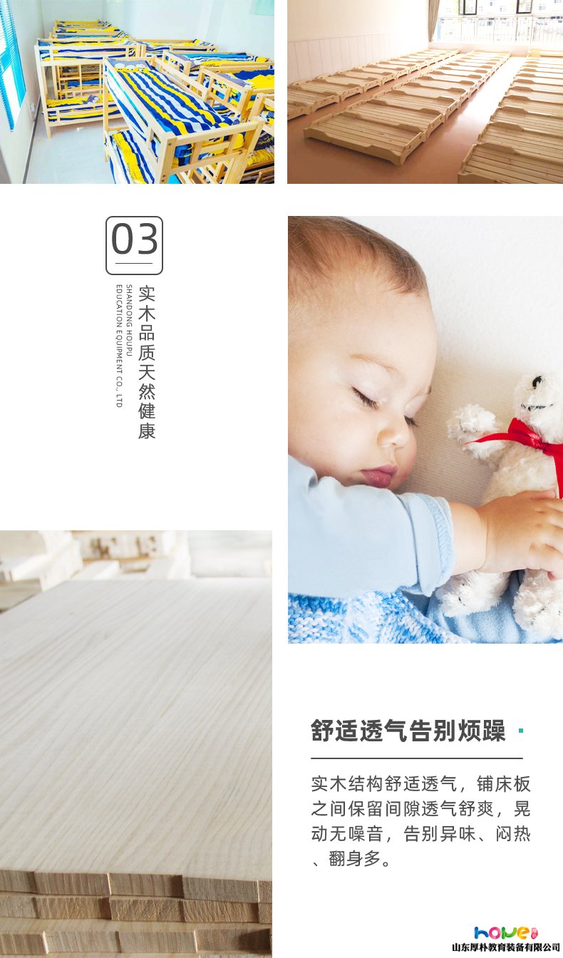 幼儿园木质儿童床 芬兰松方腿床