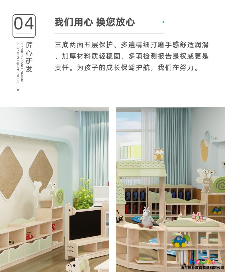 幼儿园木质儿童床 芬兰松方腿床