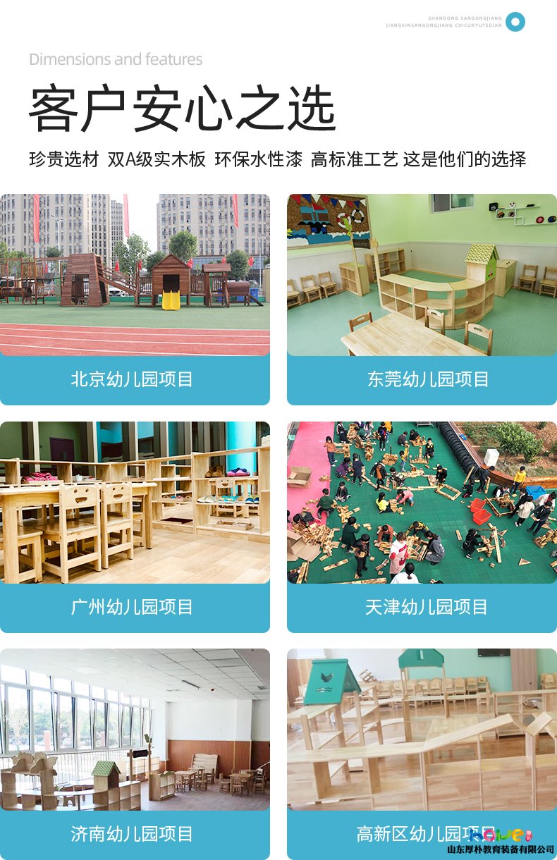 幼儿园木质儿童床 芬兰松方腿床