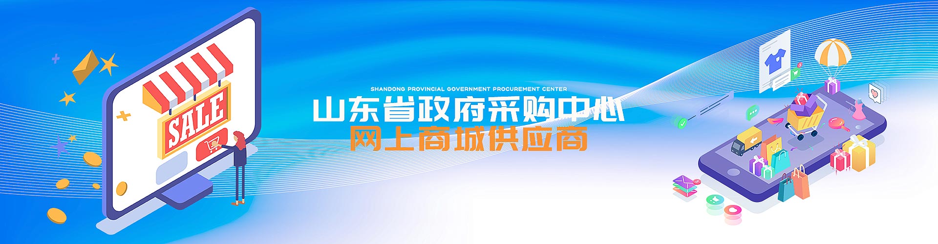 澳门十大赌博正规官网 政府合作单位