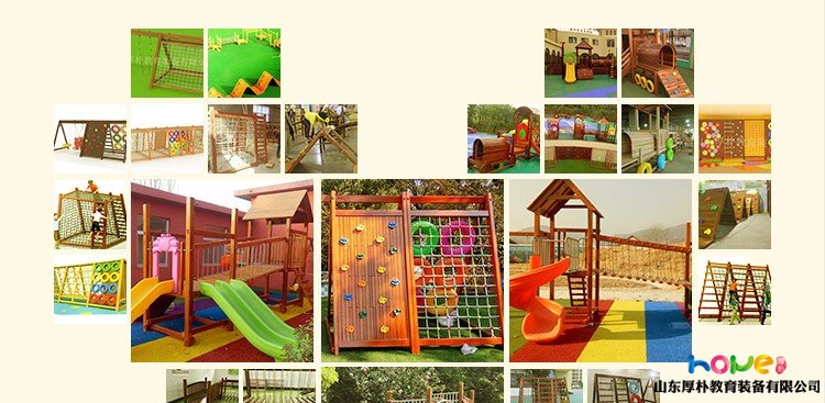 幼儿园户外攀爬架厂家，儿童户外攀爬组合玩具