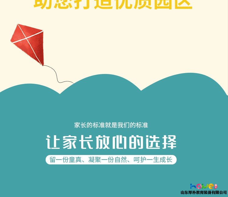 幼儿园户外攀爬架厂家，儿童户外攀爬组合玩具