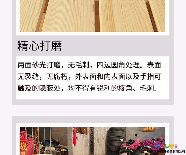 幼儿园实木方腿床 樟子松方腿床