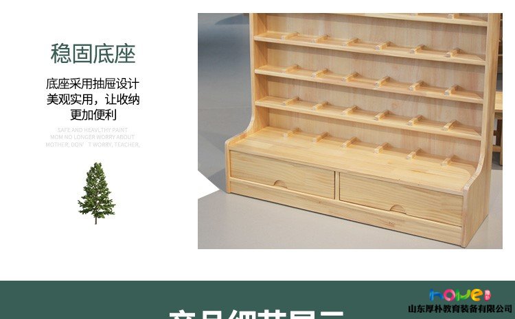幼儿园木质口杯架 教室幼儿水杯柜