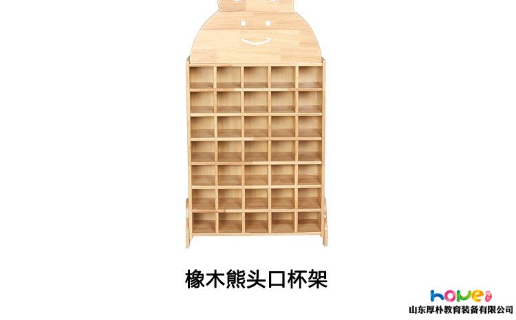 幼儿园木质口杯架 教室幼儿水杯柜