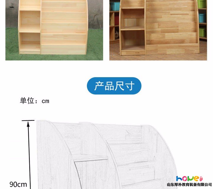 蒙氏教具柜定制 幼儿园实木多功能图书架