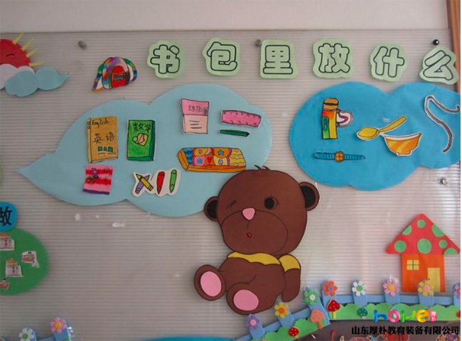 幼儿园大班生活教案如何整理书包架