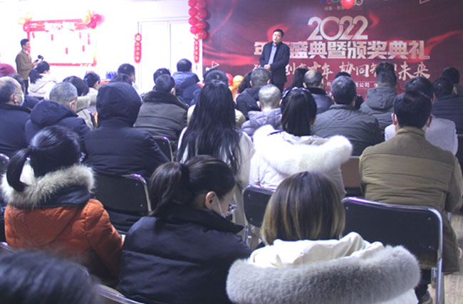 砥砺创变十年协同智创未来—2021年澳门十大赌博正规官网年终总结暨表彰大会
