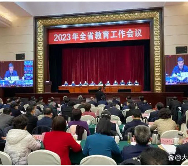 2023年河南省计划新增10万公办幼儿园学位
