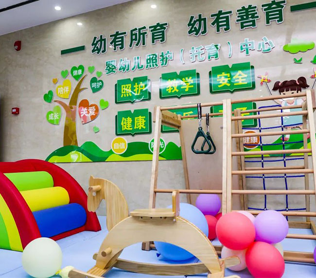 毕节：优化托育服务 提升婴幼儿照护质量