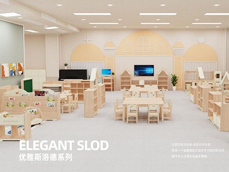 优雅斯洛德系列区角组合柜