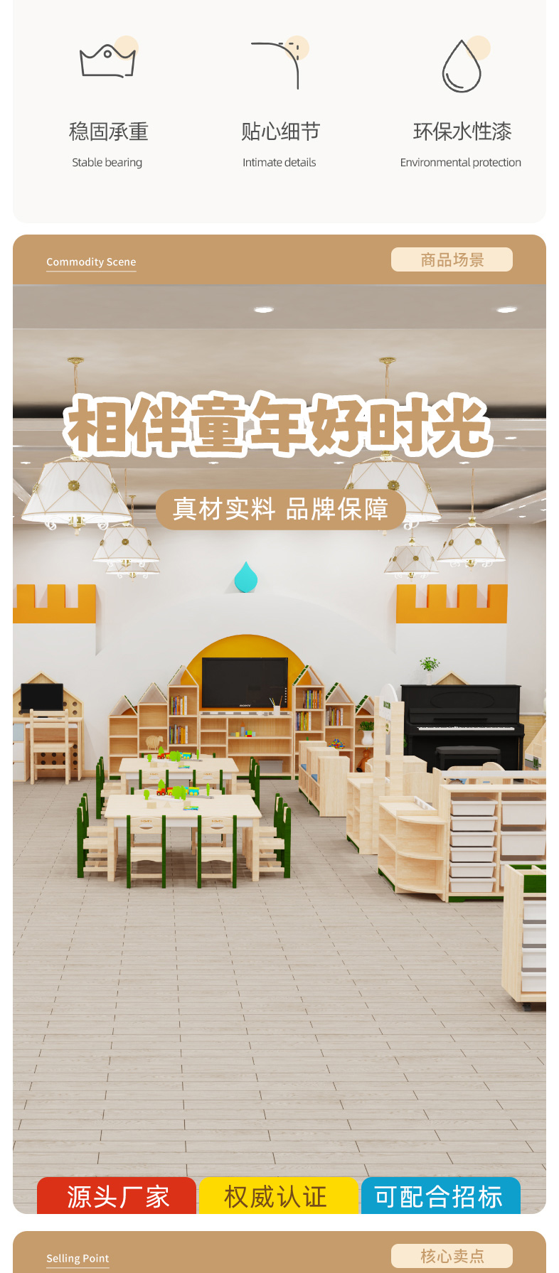 圣彼得堡系列区域柜子