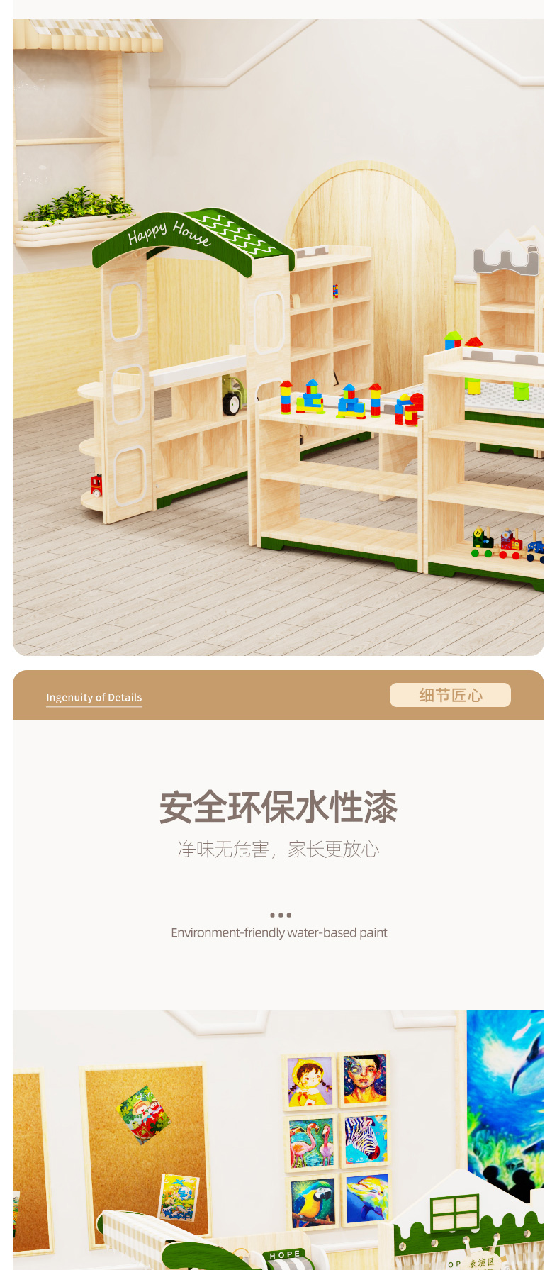圣彼得堡系列区域柜子