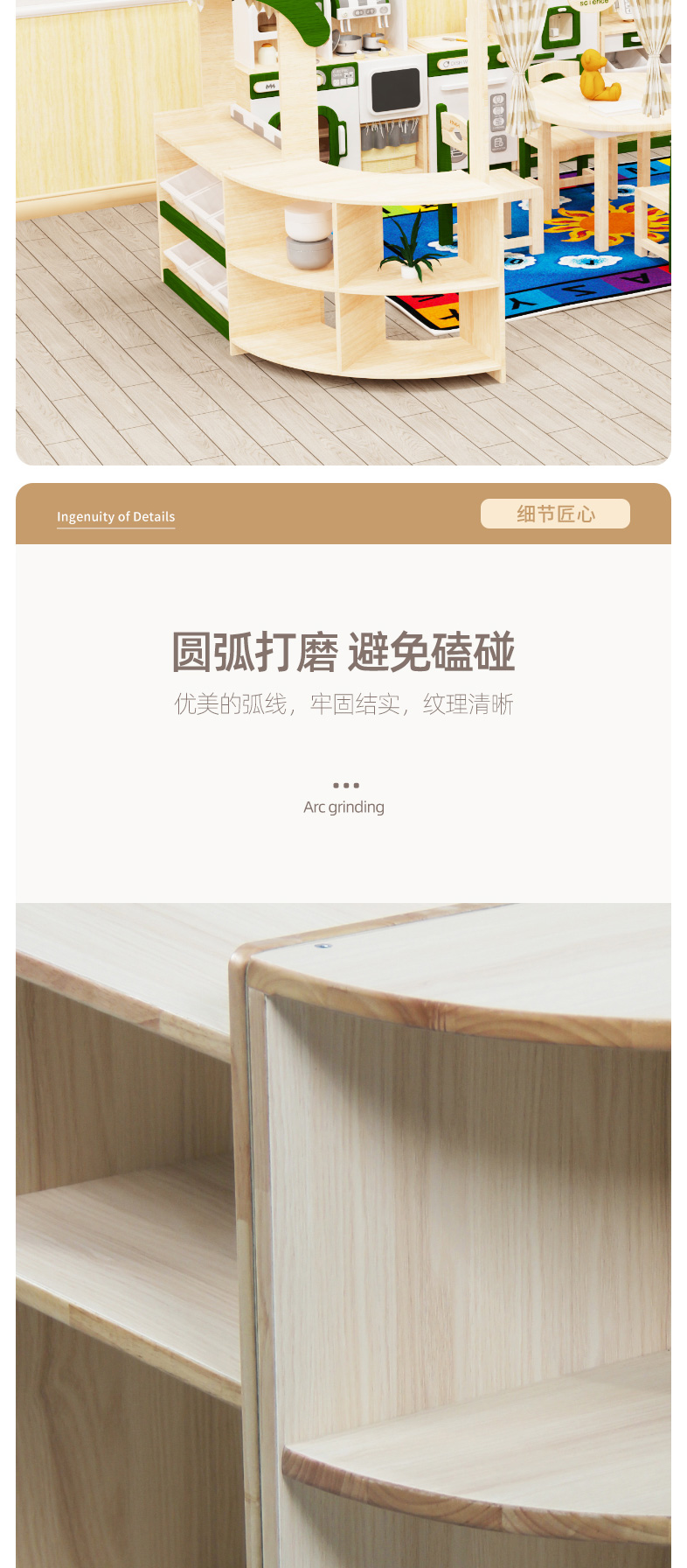 圣彼得堡系列区域柜子