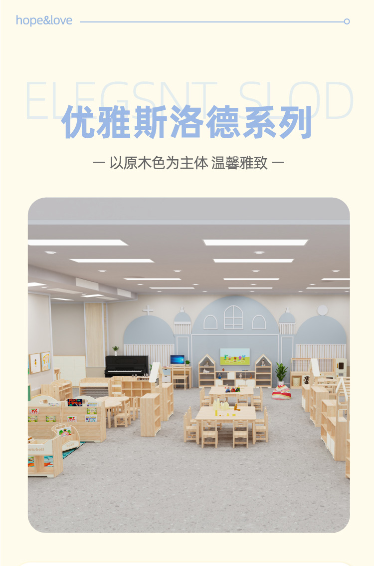 优雅斯洛德系列区角组合柜