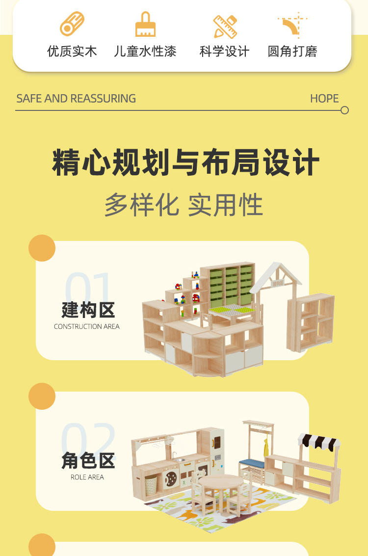 优雅斯洛德系列区角组合柜