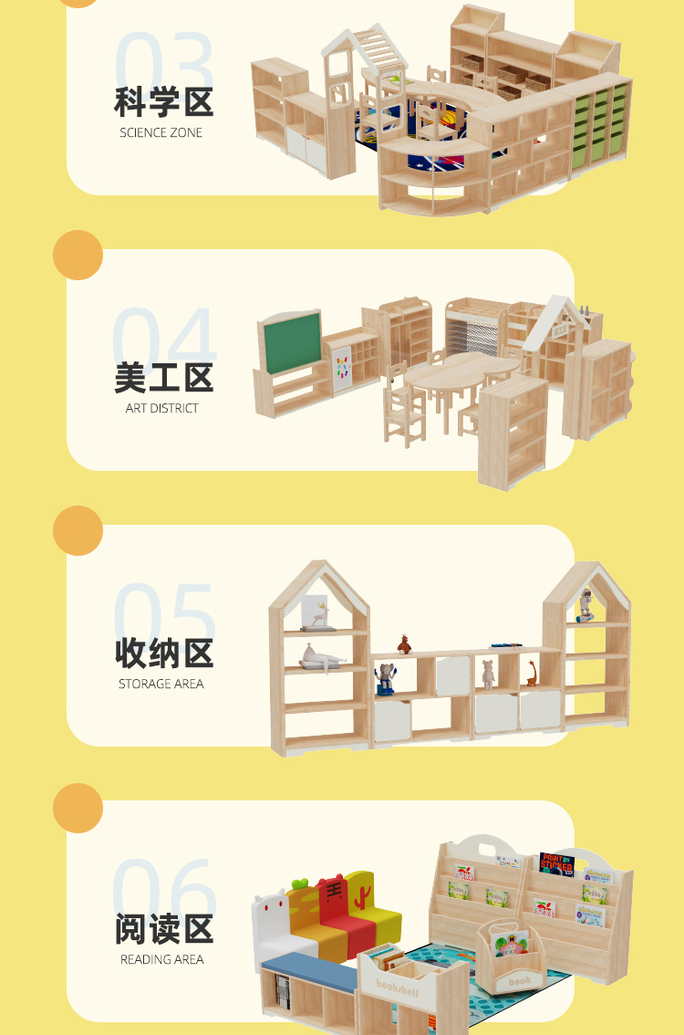 优雅斯洛德系列区角组合柜