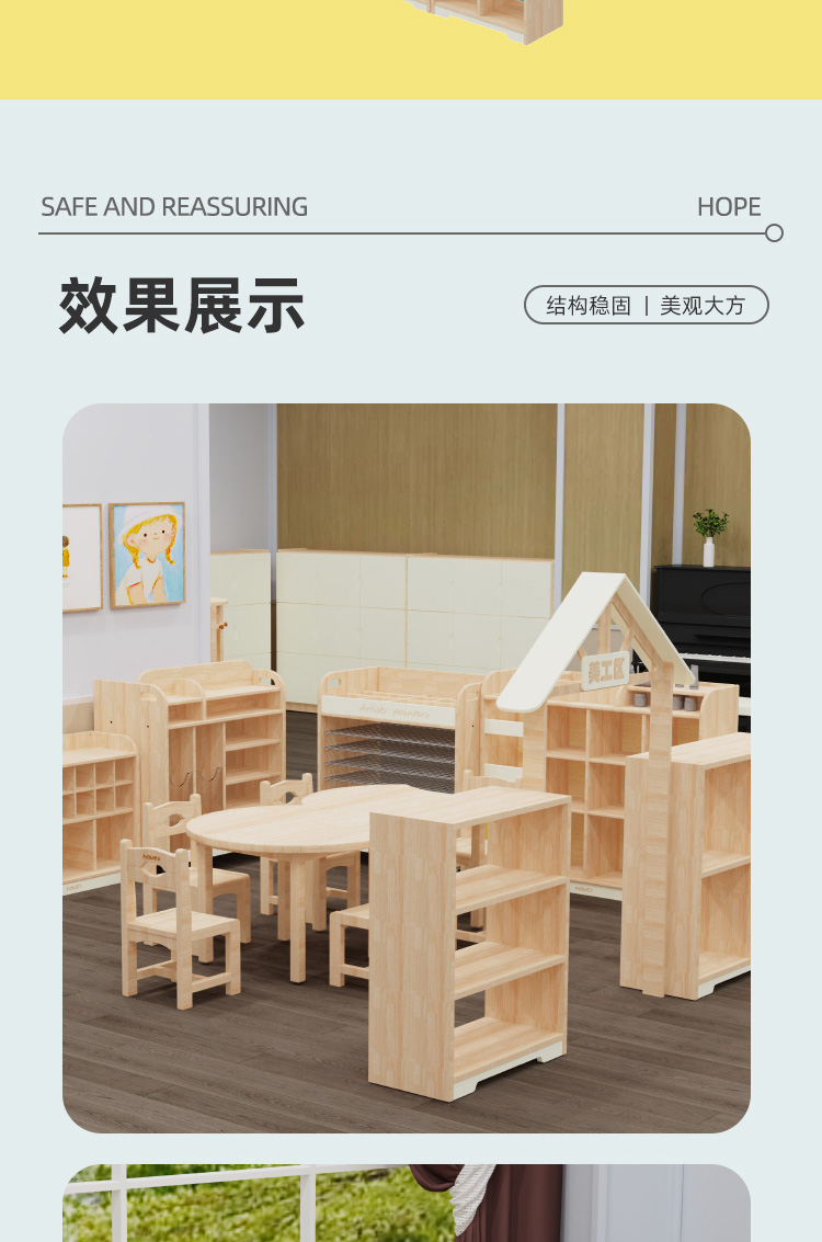 优雅斯洛德系列区角组合柜
